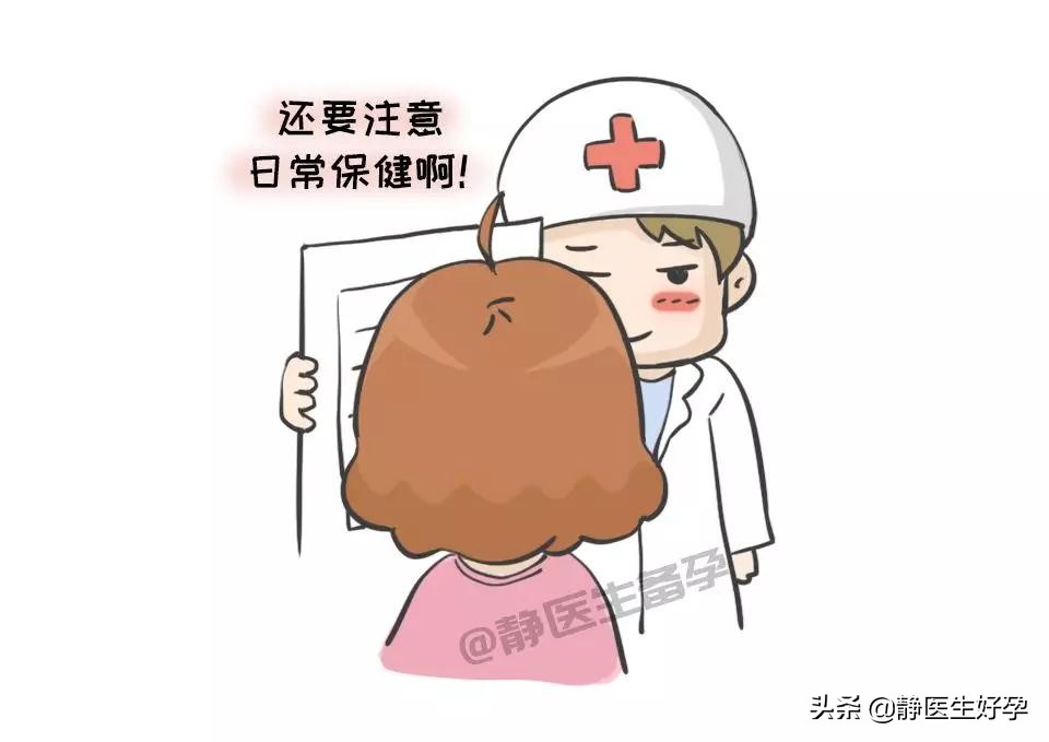 静医生备孕调理骗人吗,静医生团队调理怀孕可靠吗