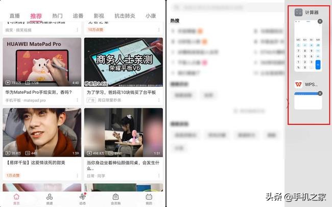 华为平板emui11.0,华为平板emui11有没有电脑模式