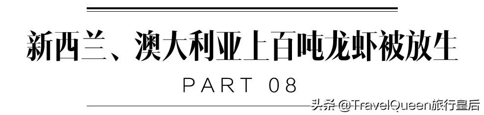 如果没有中国游客,世界该有多无聊