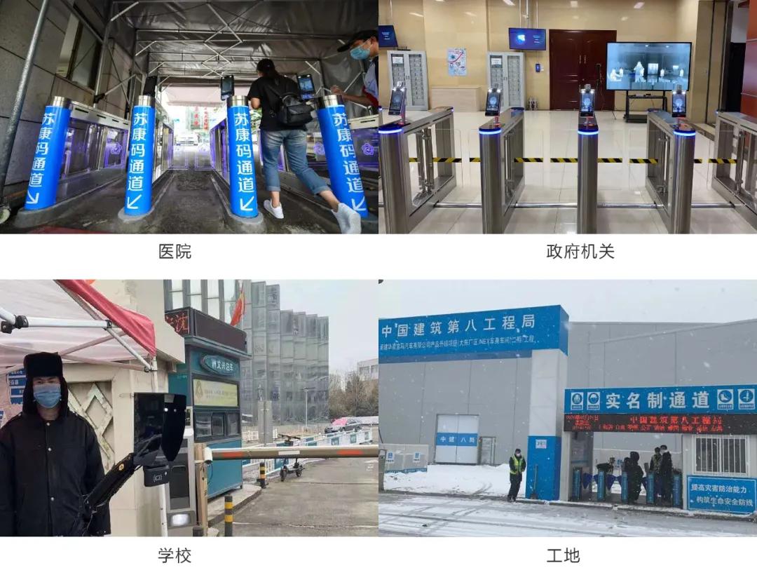 瑞芯微rv1109,小视科技怎么样