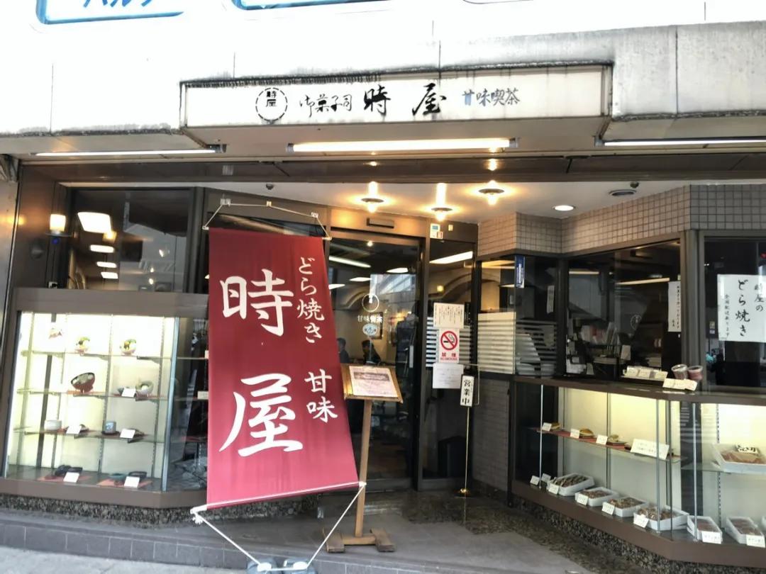 4月春暖花开，宜吃一枚甜甜的铜锣烧！哆啦A梦挚爱同款！