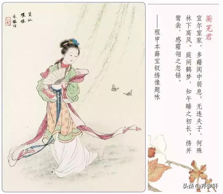 红楼梦十二钗全文赏析,红楼十二钗电影