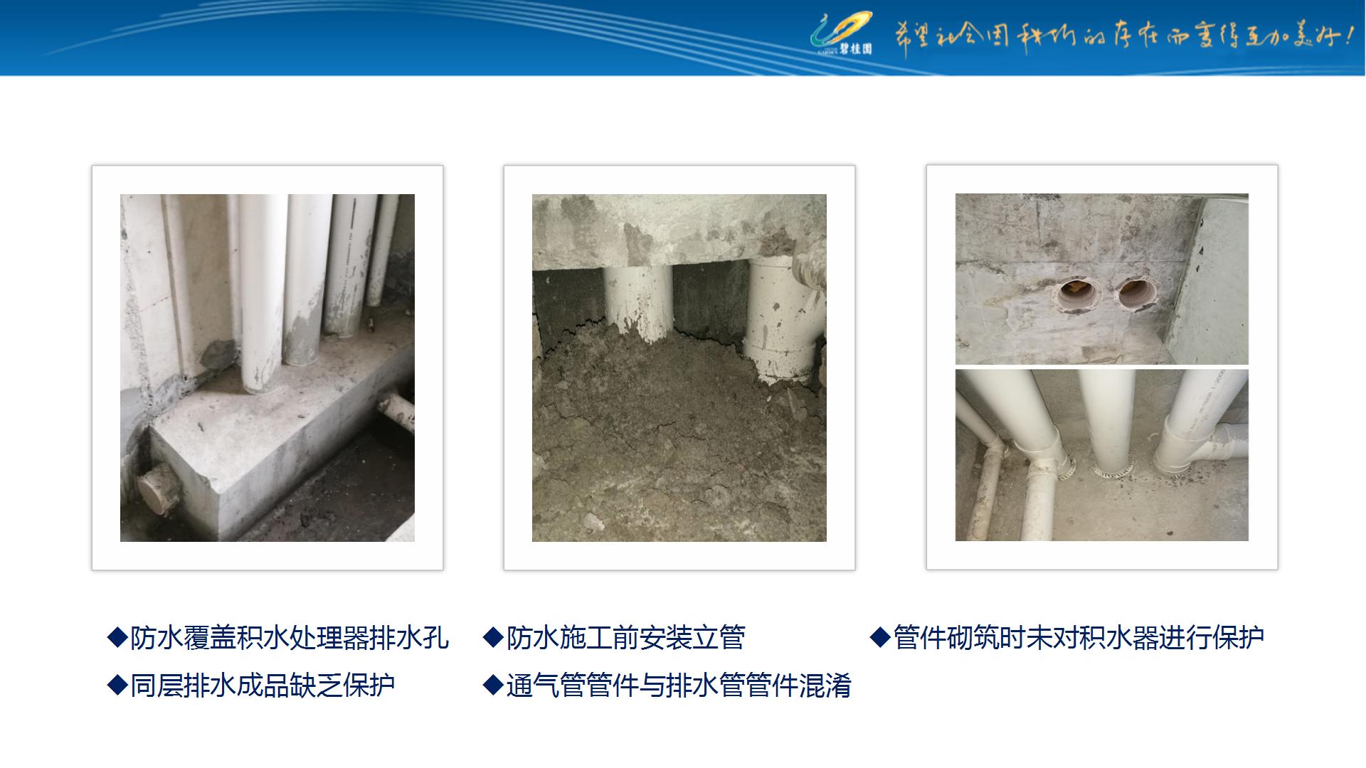 住宅机电安装工程工作规划,住宅机电工程安装及施工内容