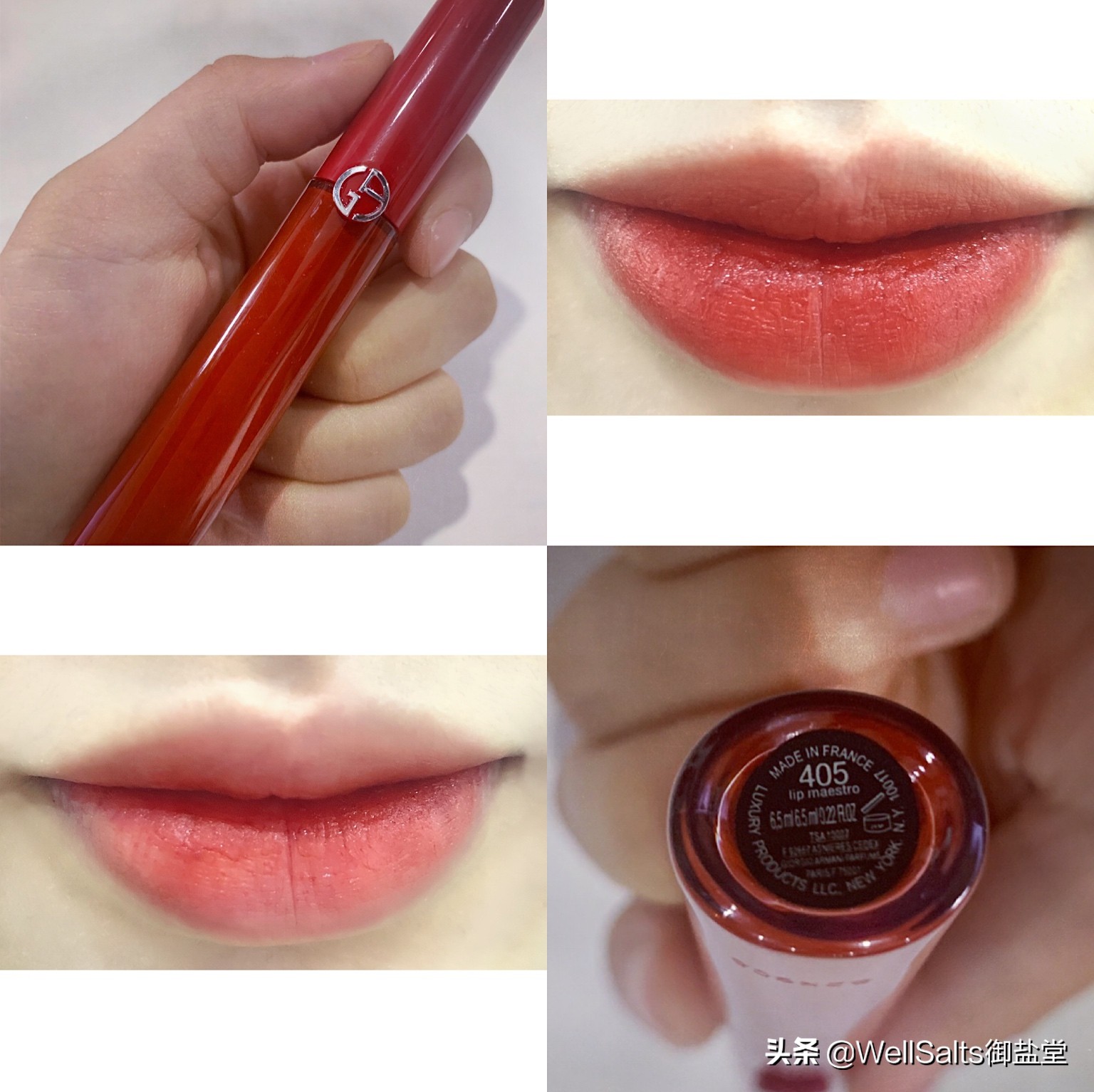 兰蔻菁纯小蛮腰口红505和196试色,阿玛尼405兰蔻196迪奥999哪个好看