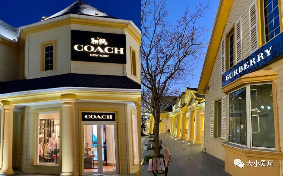 北京哪个奥特莱斯折扣店最便宜,北京大牌服装折扣店哪的最便宜