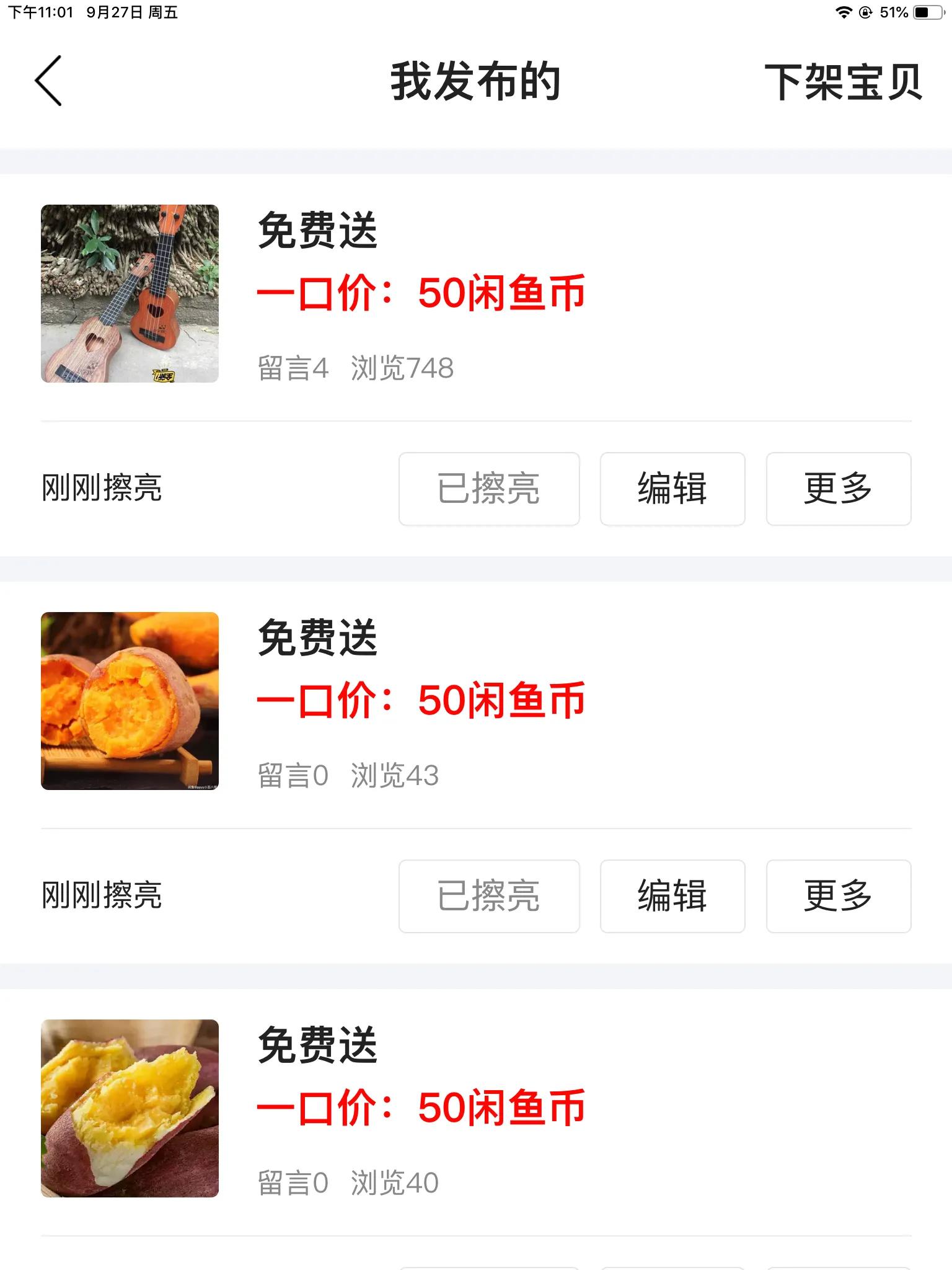 闲鱼上怎么转卖赚差价,闲鱼怎么发150件东西