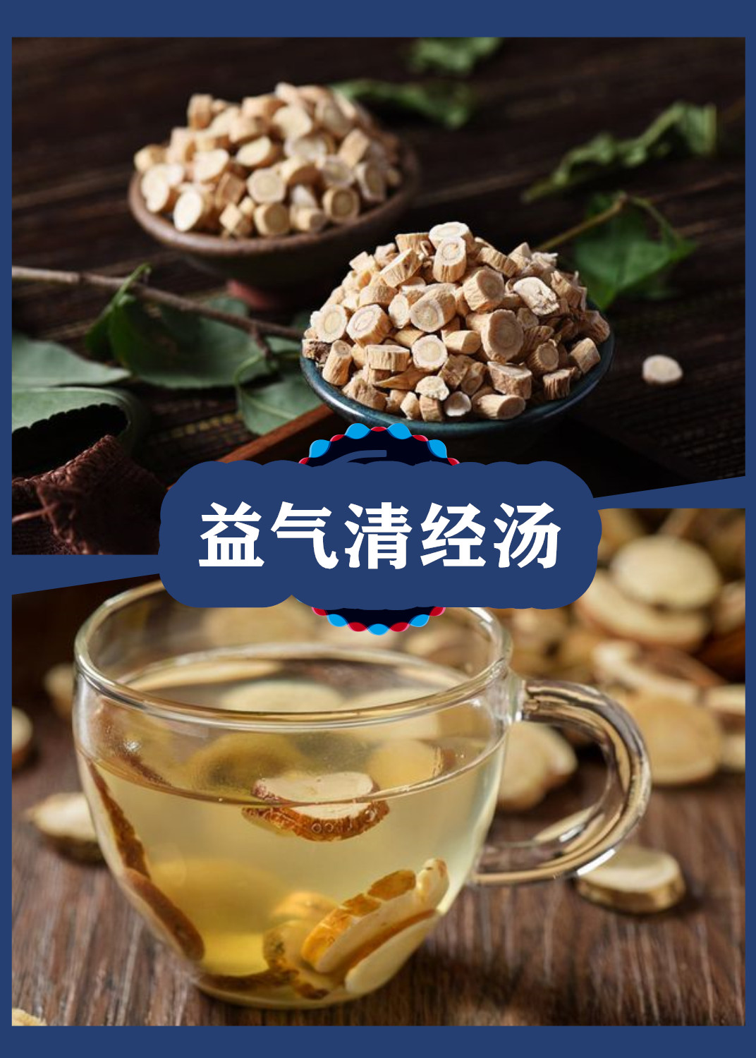 推荐大家一个调理多囊卵巢的小方，成本低廉，疗效显著