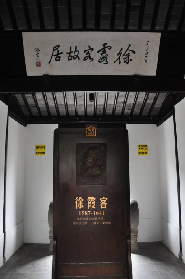 徐霞客是徒步旅行吗,徐霞客徒步视频完整版