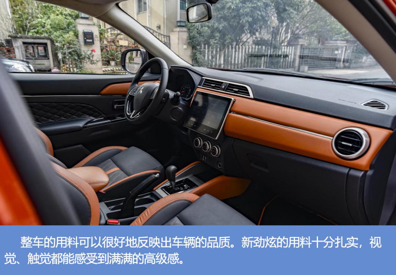 全新劲炫怎么样,新劲炫怎么样质量好不好