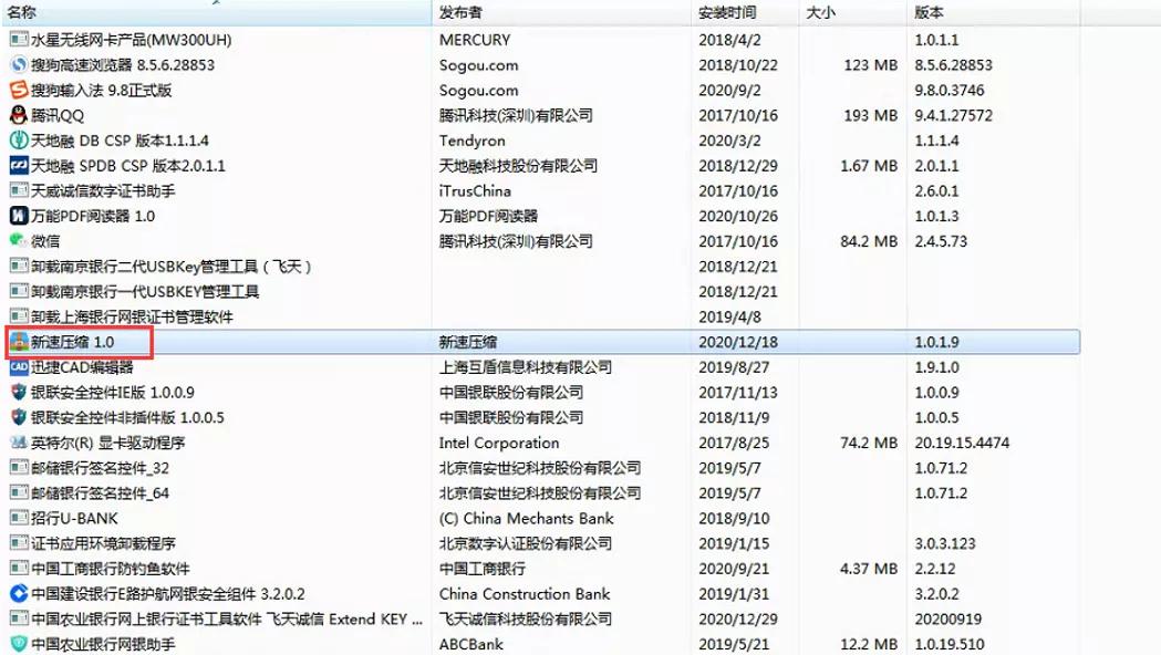 电脑flash弹窗广告怎么彻底关闭,win10系统电脑怎么去除广告弹窗