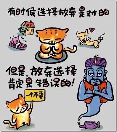 搞笑但很有哲理的漫画,牛哄哄一家人哲理漫画