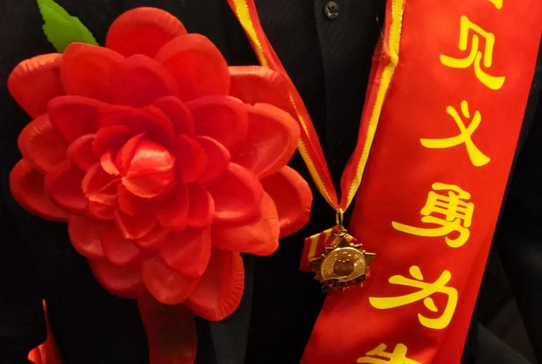 关于表彰见义勇为先进事迹的通报,致敬浙江英雄