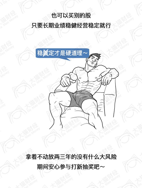 股票打新股最新政策,一张图看懂股债的效应