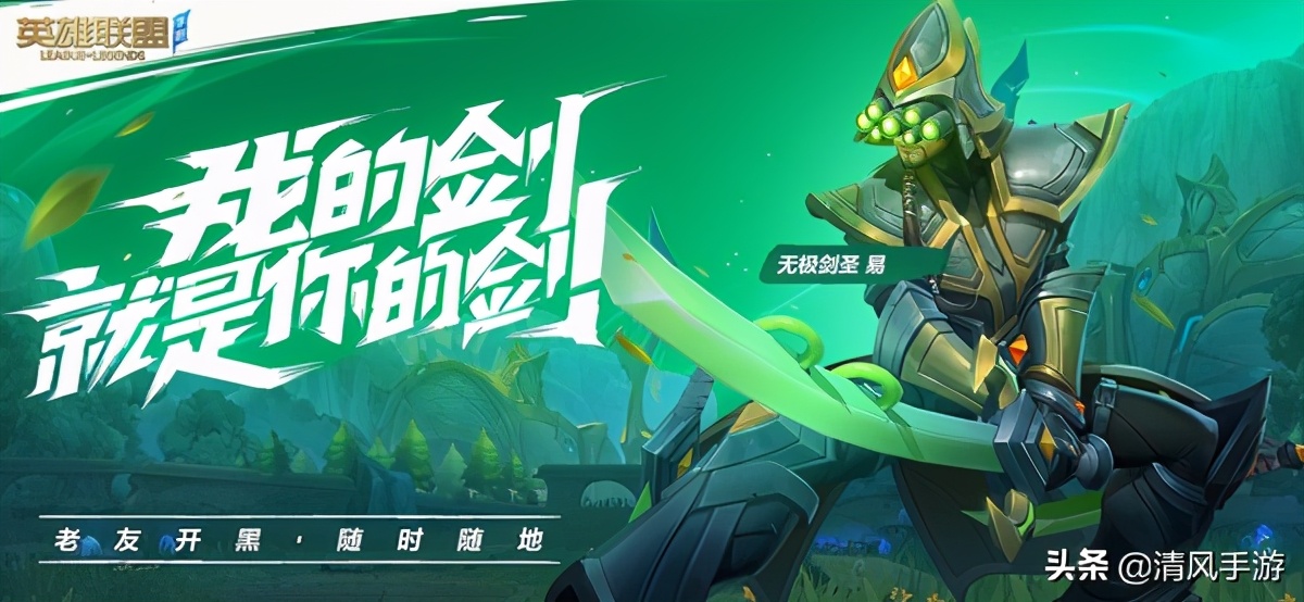 德玛西亚新手入门教学,德玛西亚s9.5阵容新手教学