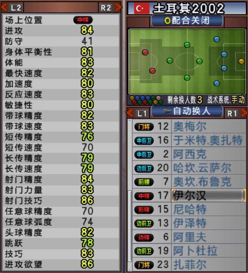 实况足球10日本冲击世界杯,实况足球世界杯新版本