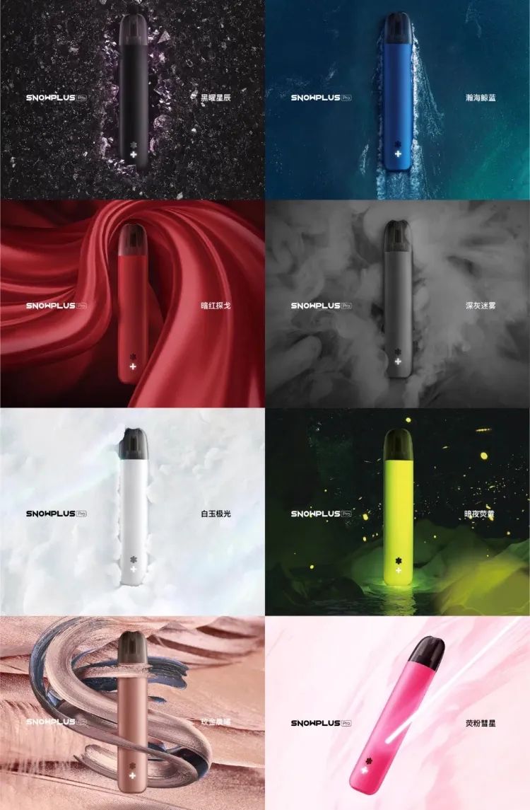 史上最严格*子烟电**企业标准出台,这份20米长的规范都说了什么?