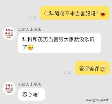 五条人士多店开张大吉这个夏天要光顾一次吗？