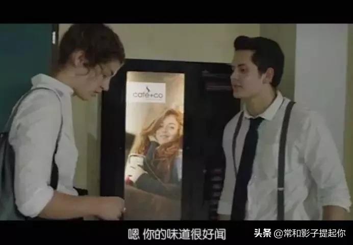 17岁少女的暗恋，青春的荷尔蒙溢出屏幕