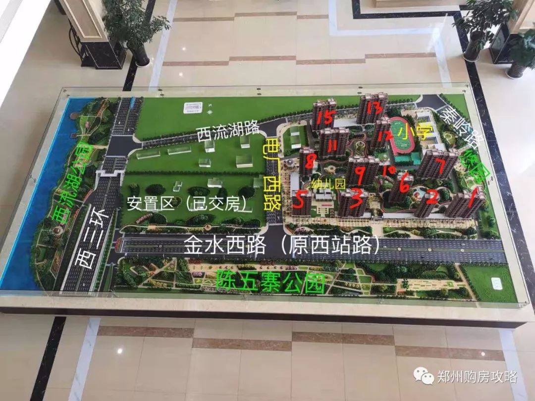 郑州金水世纪城位置,郑州金水世纪城最新消息