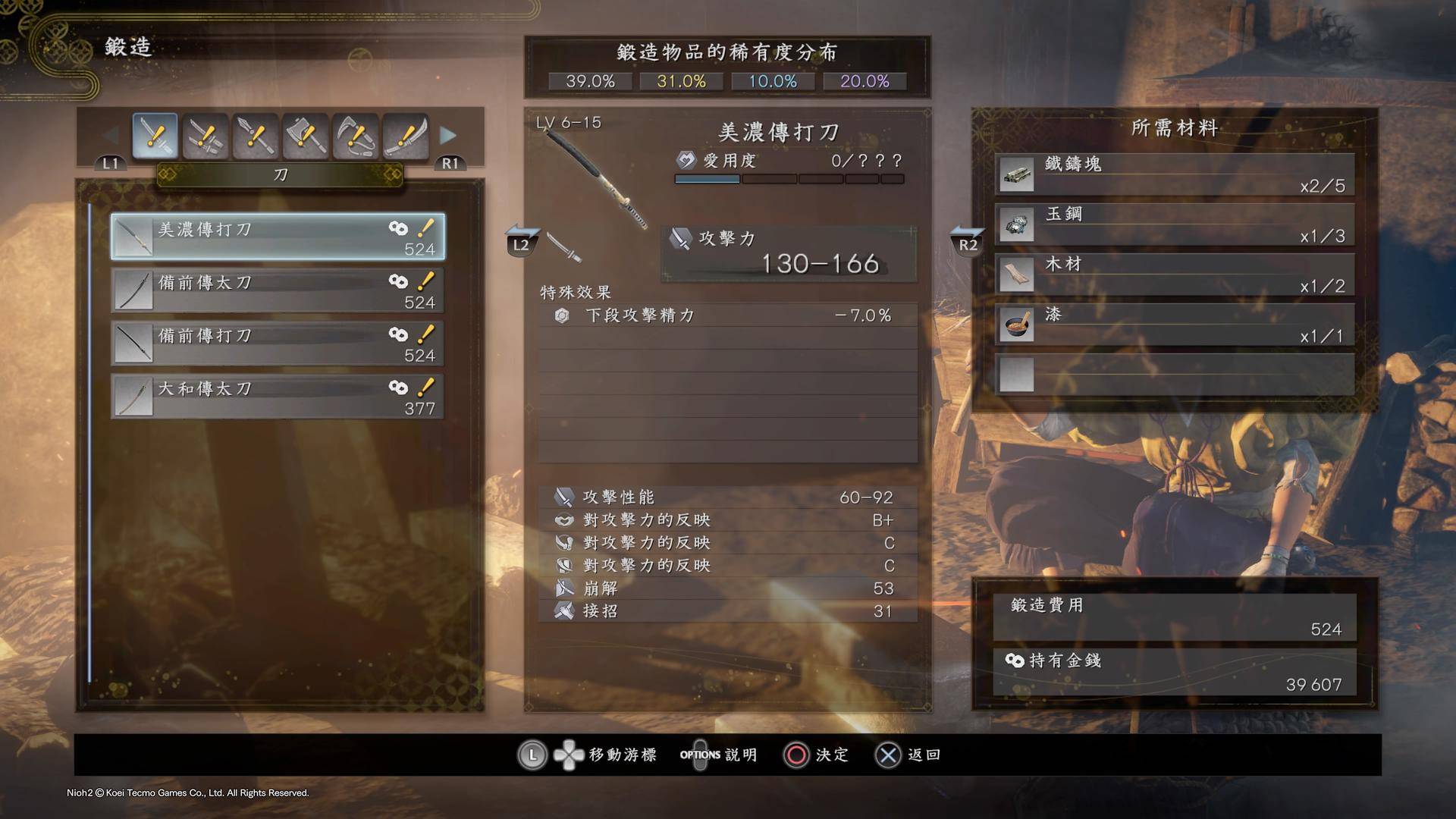 仁王2不消耗召唤土铃可以堆多高,仁王2新手必看的7个战斗诀窍