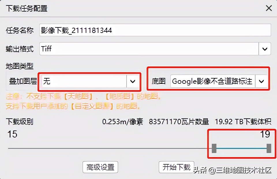 谷歌高清卫星地球图如何打开,谷歌地球下载卫星影像的步骤