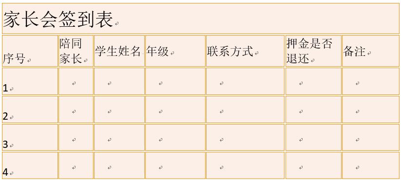 鍩硅鏁欒偛鏈烘瀯绾夸笅鍦版帹鎷涚敓鏂规,涓滆帪鑹烘湳鍩硅鏈烘瀯鍦版帹鎷涚敓鏂规
