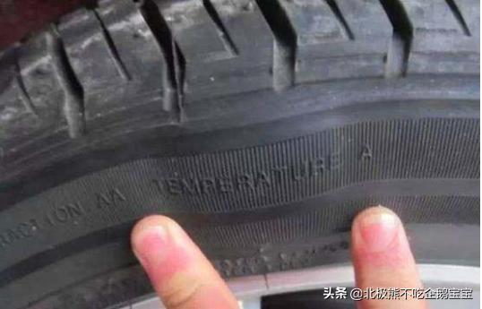 轮胎基础知识培训,汽车轮胎怎么看生产日期