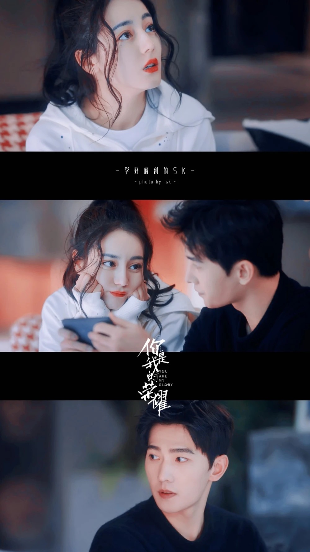 杀疯了，舔屏之余扒一扒《你是我的荣耀》为啥爆火