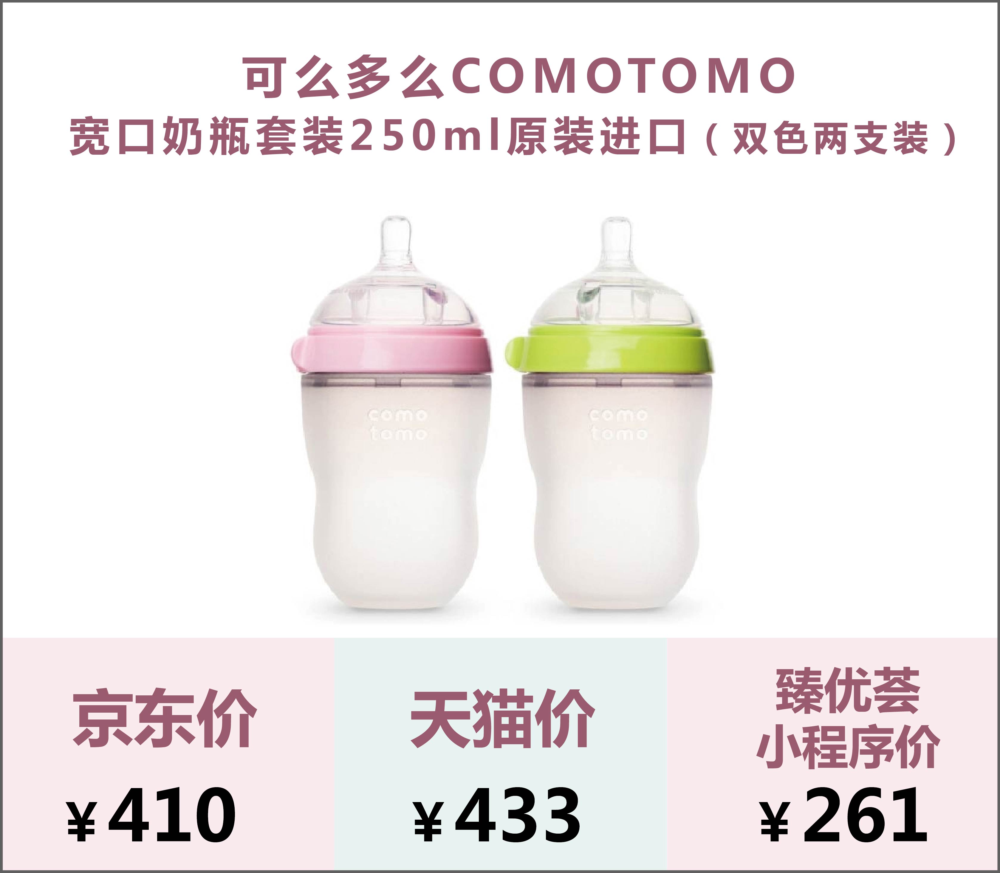 适合准妈妈入手的奶瓶,最受宝妈欢迎的奶瓶排行榜