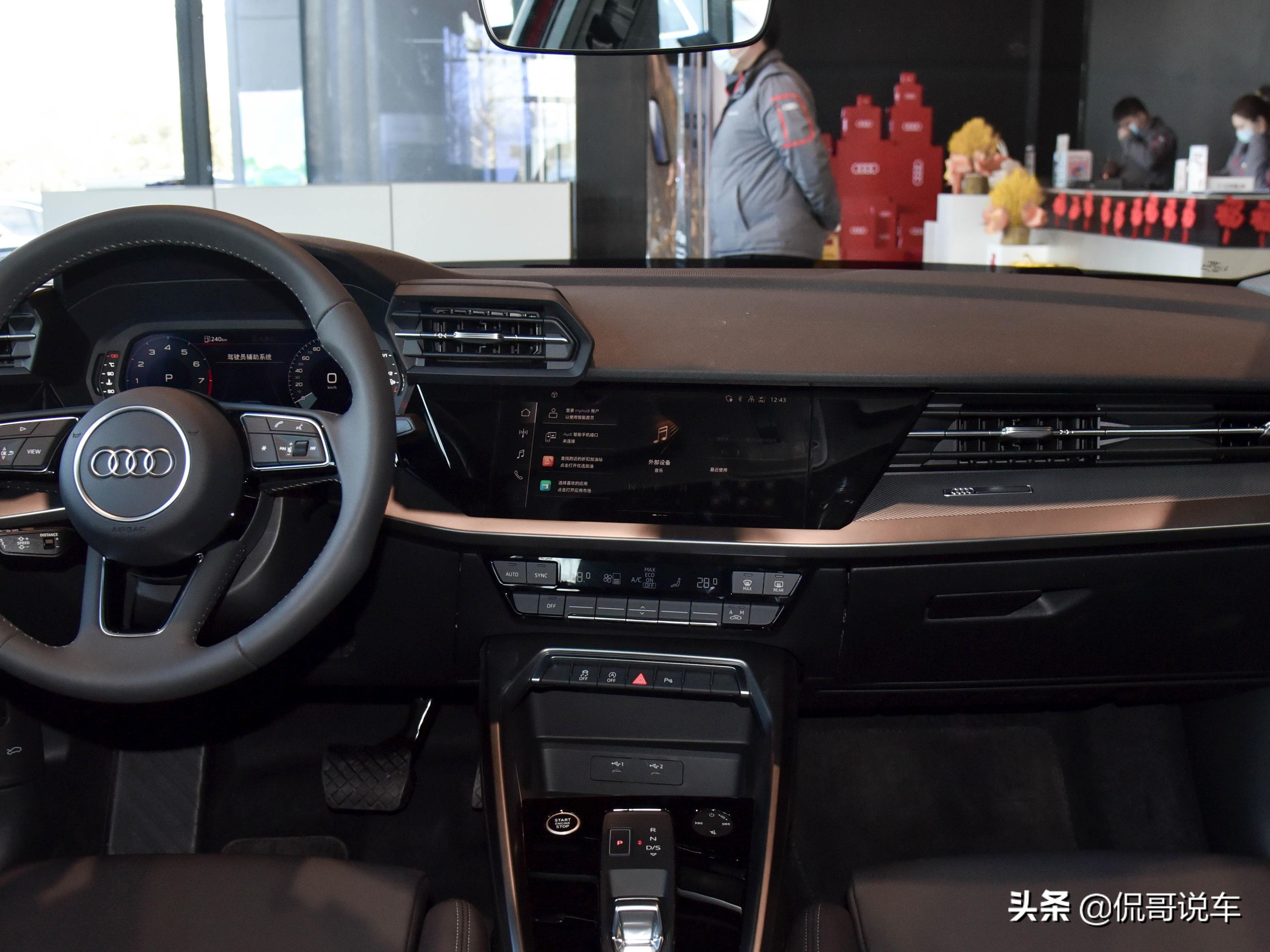 奥迪a32.0油耗怎么样,新款奥迪a3l性价比