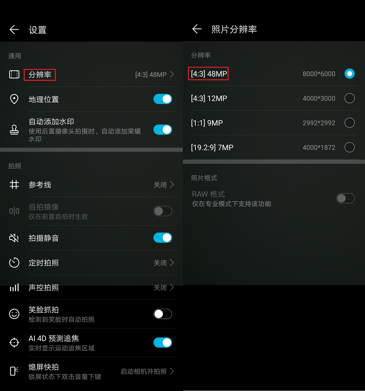 荣耀v20不为人知的功能,荣耀v20真的有那么好吗