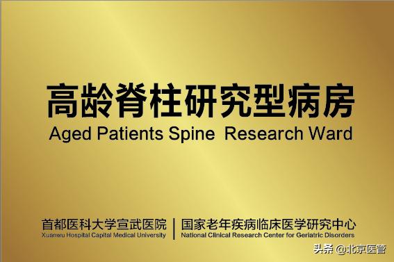 老人卧床三月怎么恢复行走,卧床老人全身动不了是不是不行了