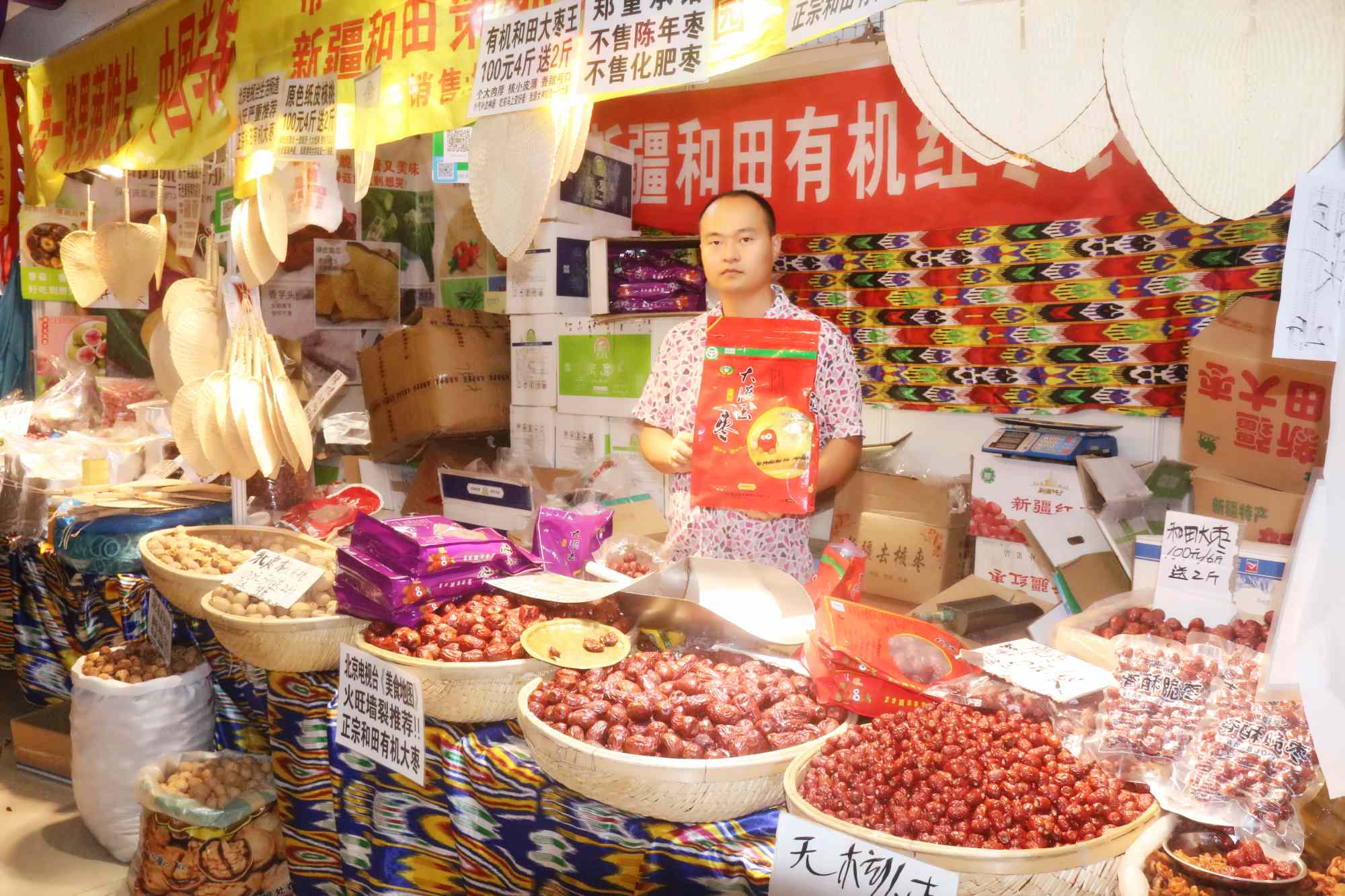 大兴水晶港苏州丝绸外贸服装商品购物大集7月26日盛大开启