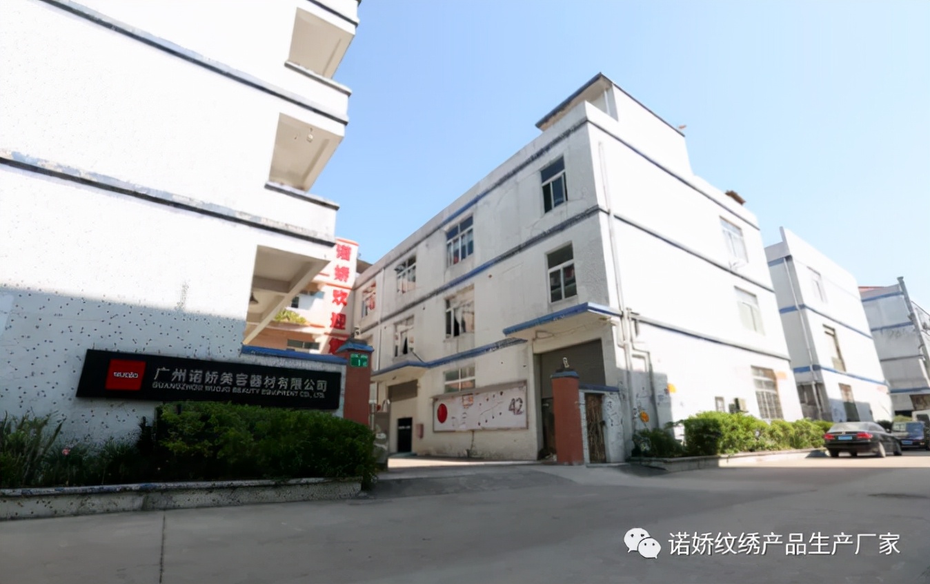 深圳纹绣产品oem,有哪些纹绣oem代工厂