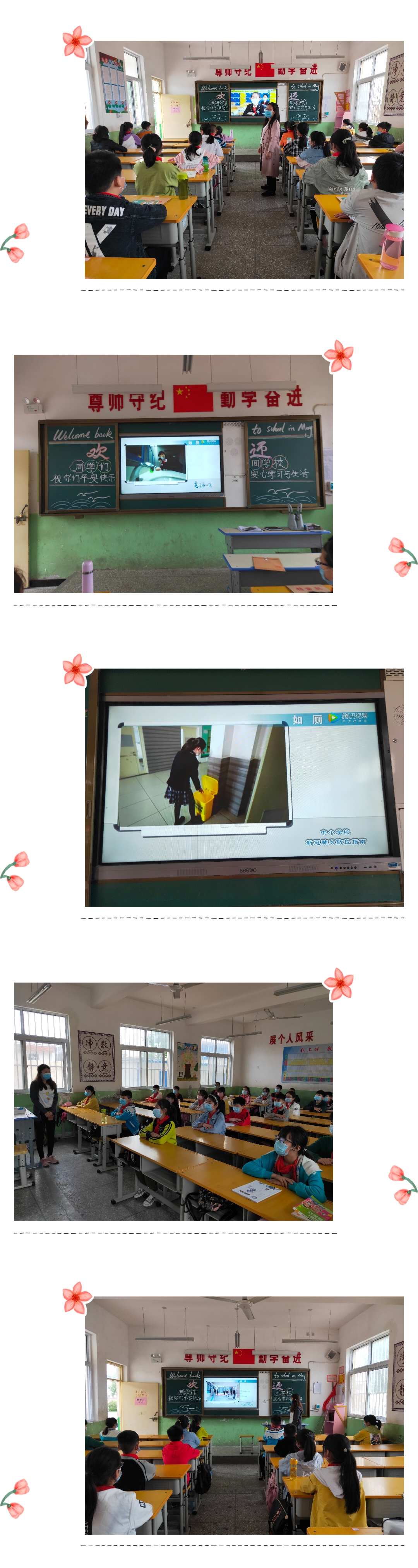 商酒务镇小学怎么样,商酒务镇中心小学