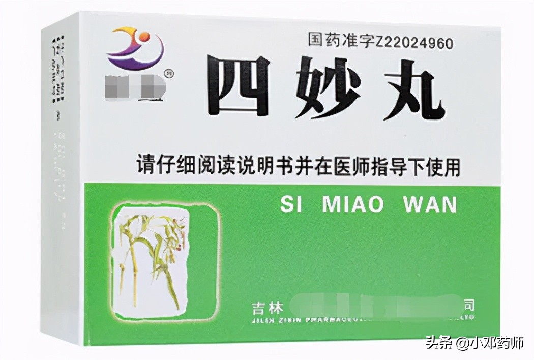 不可言表的泌尿系统疾病基础用药，经典名方