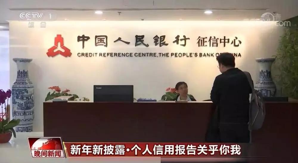 个人信用报告一个月之内能查一次,个人信用报告明细解读