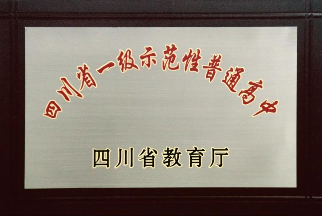 科学城一中长什么样,科学城一中怎样