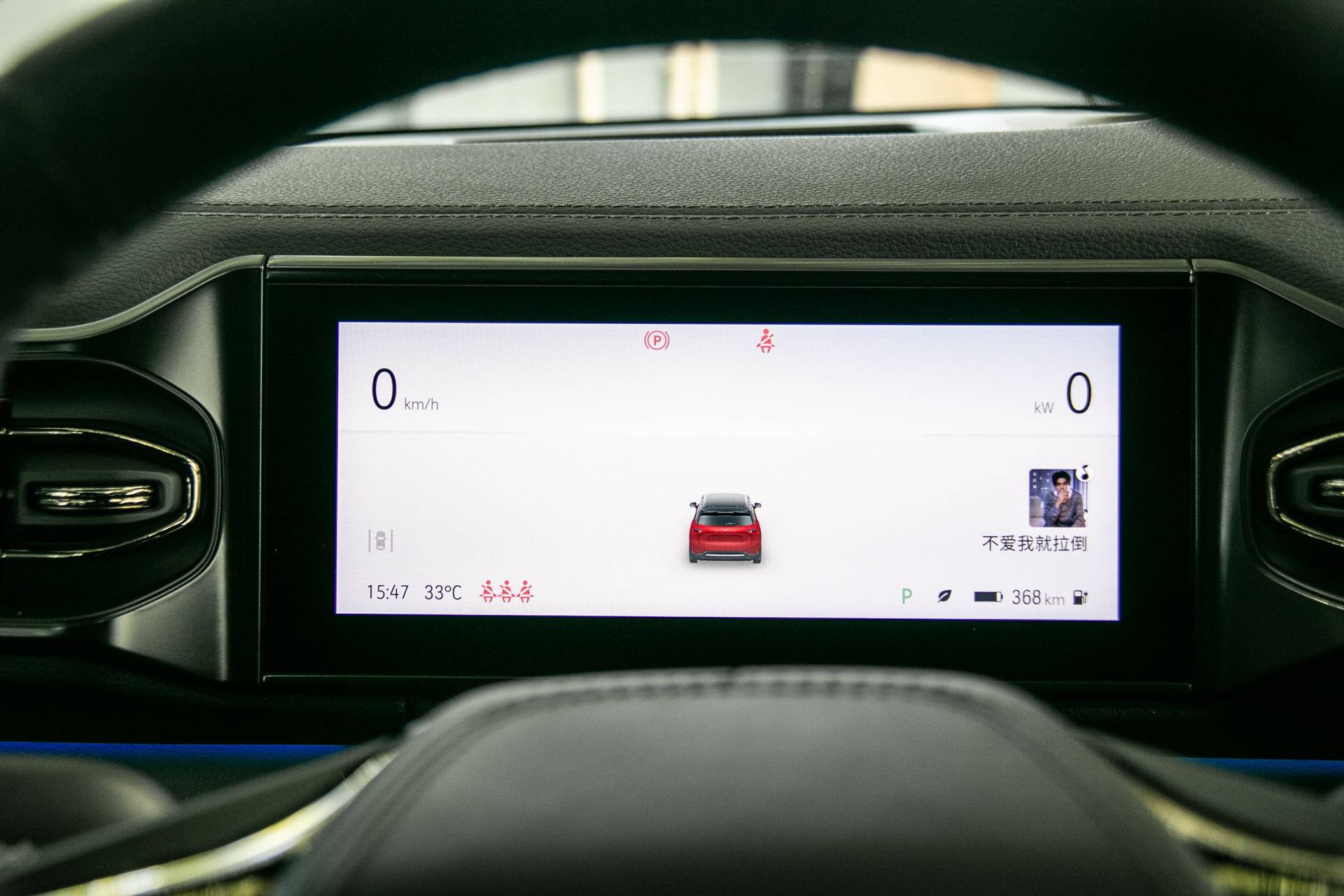 蔚来nioos3.0.5,体验蔚来banyan2.0系统