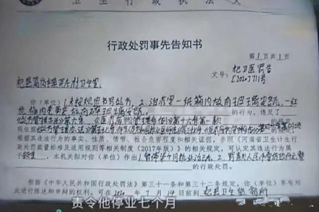 男子酒后被狗咬，竟被注射“头孢”？被狗咬后除打疫苗还需做这些