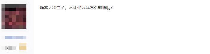 玩家网游搬砖月入上万,却拒绝带亲侄子打工,玩家:冷血但没错