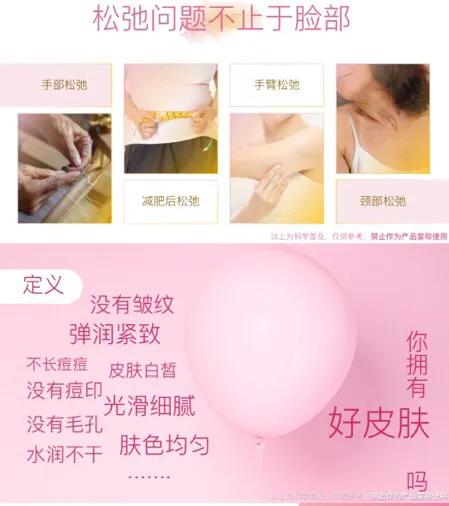 补充胶原蛋白是智商税吗,吃肉皮能补充胶原蛋白吗