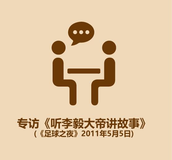 李毅大帝本纪原文及译文,李毅大帝是哪里人