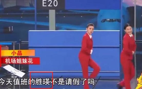 撩男神,炒CP,如此“做作”的金靖真能变成贾玲的接班人?