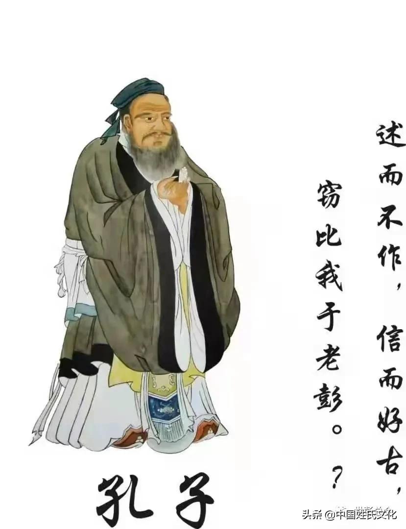 彭姓的来源和代表人物,关于彭姓的来源和历史名人及现状