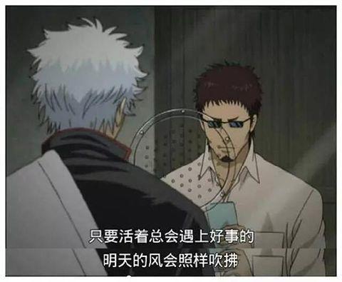 大哥,你们节操全掉地上啦