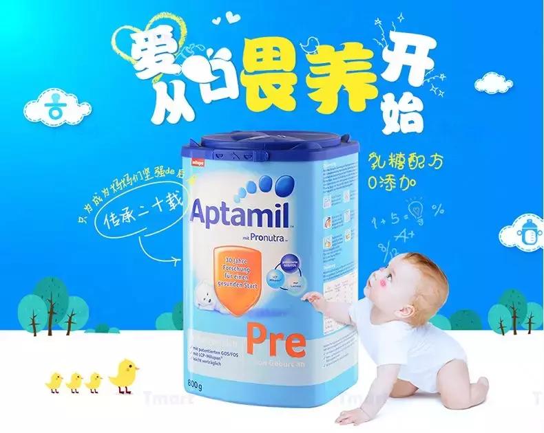 奶粉0-6个月爱他美,德国爱他美奶粉0-6个月怎么样