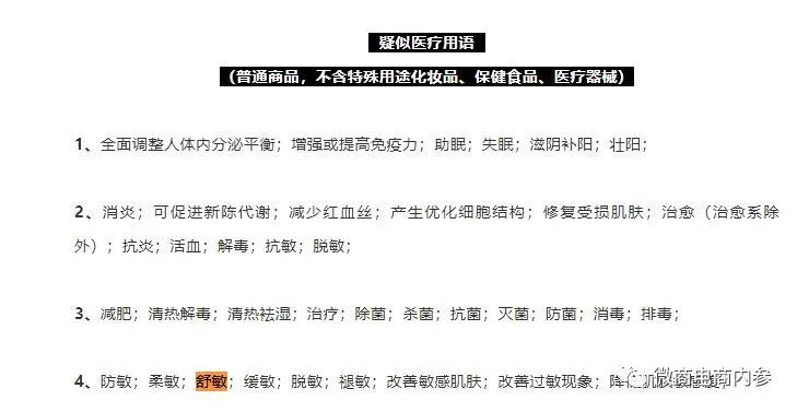 化妆品营销推广的优势,化妆品产品招商推广