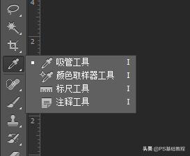 ps娴锋姤鍩虹鏁欑▼鏂版墜鍏ラ棬,娣樺疂缇庡伐ps鏂版墜鍏ラ棬鏁欑▼