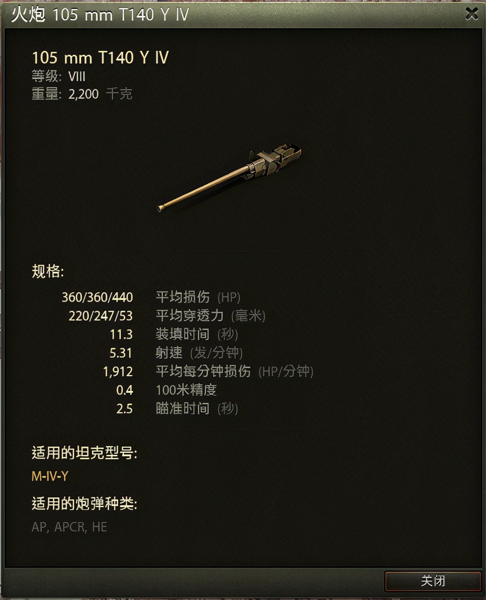 车库中竟“隐藏”着十几辆坦克！这些“神秘战车”何时登录国服？